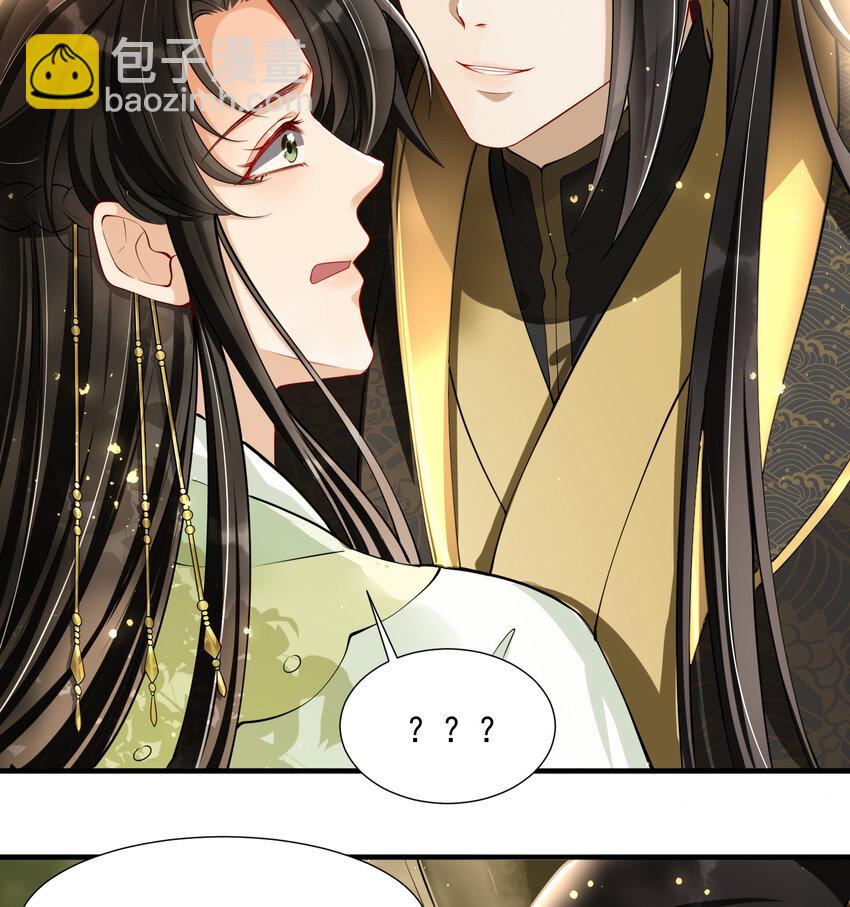 17 陛下，我帮您放风(1/2)-第21话