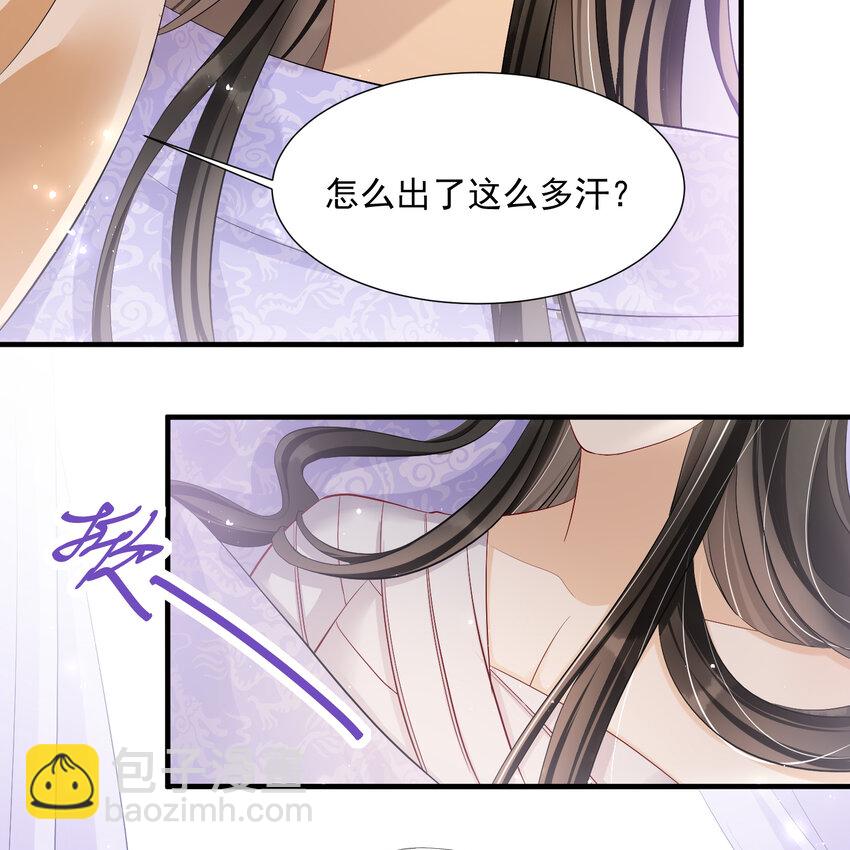 19 我与谢妃妹妹情投意合(1/2)-第23话
