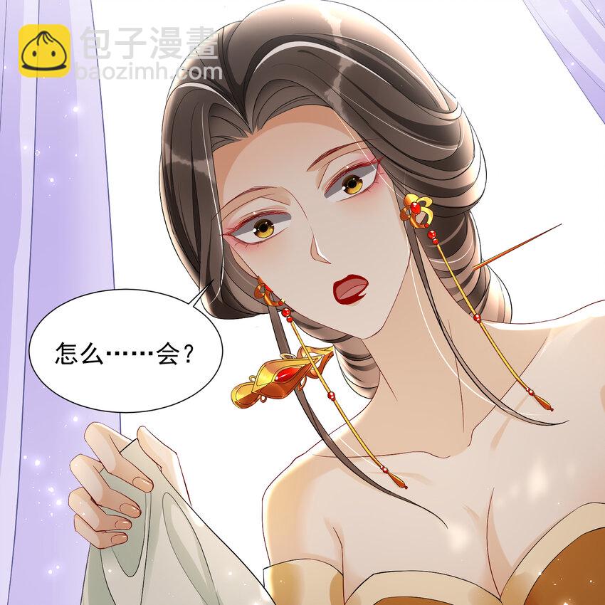 19 我与谢妃妹妹情投意合(1/2)-第23话