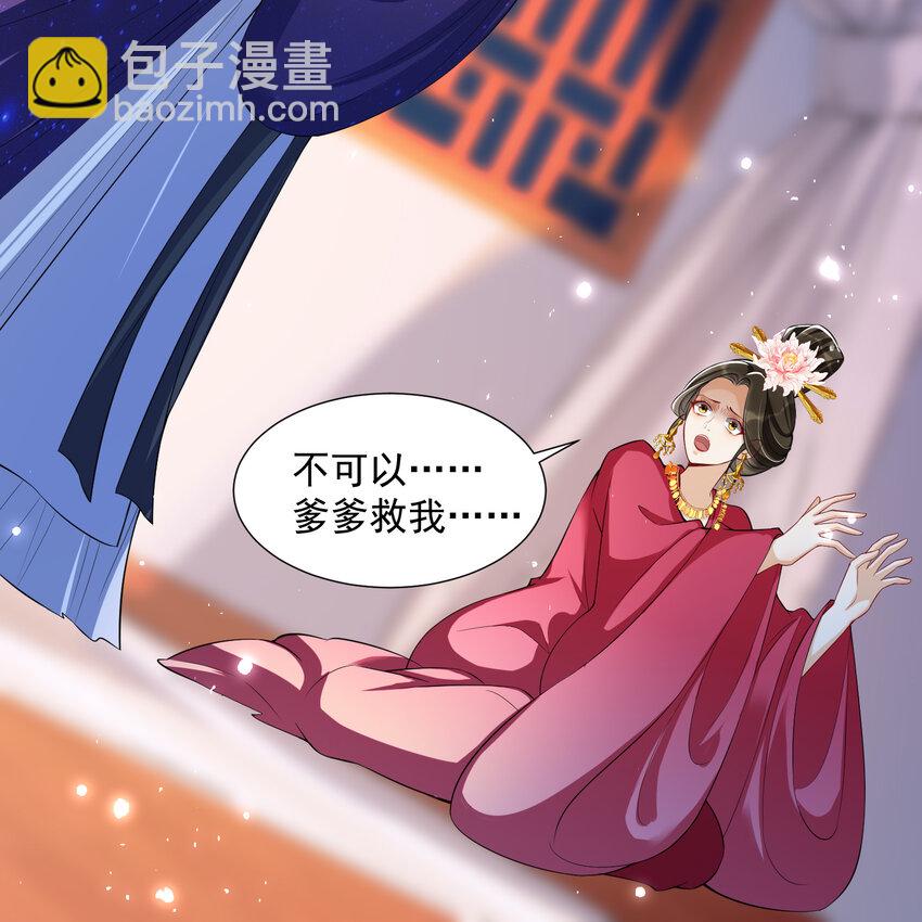 19 我与谢妃妹妹情投意合(1/2)-第23话