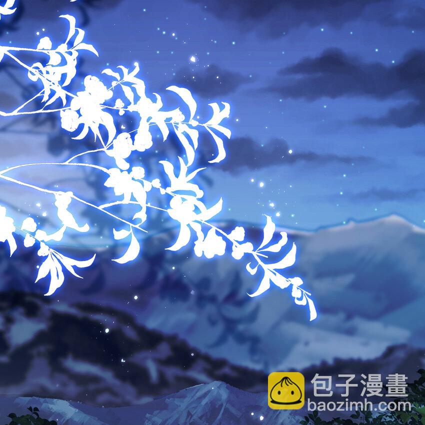 20 陛下，我想带他走(1/2)-第25话
