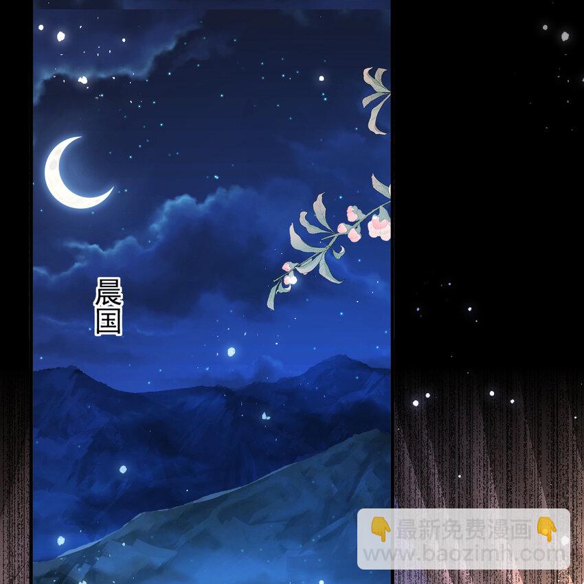 20 陛下，我想带他走(1/2)-第25话
