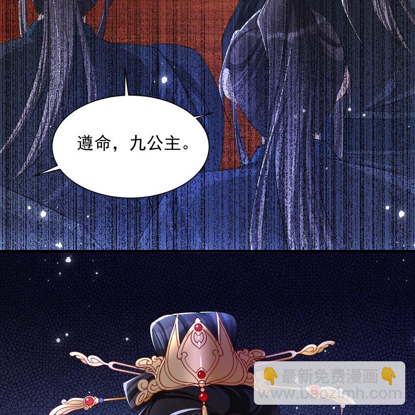 20 陛下，我想带他走(1/2)-第25话