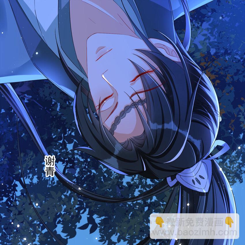 20 陛下，我想带他走(1/2)-第25话