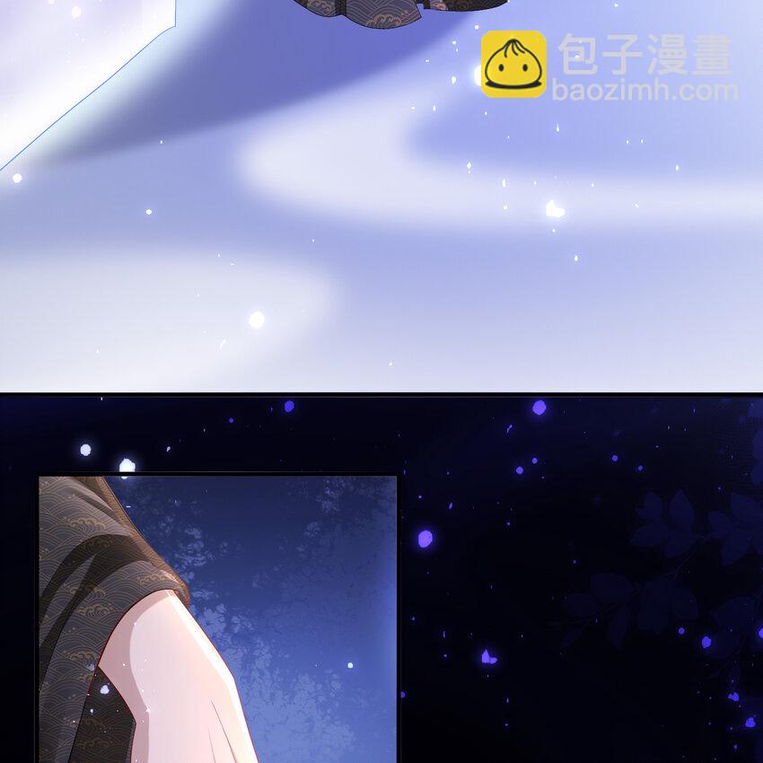 20 陛下，我想带他走(1/2)-第25话