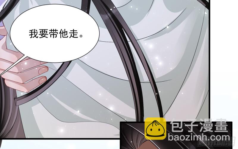 21 晏归你不要脸！(1/3)-第27话
