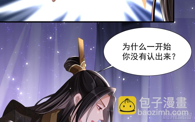 21 晏归你不要脸！(1/3)-第27话