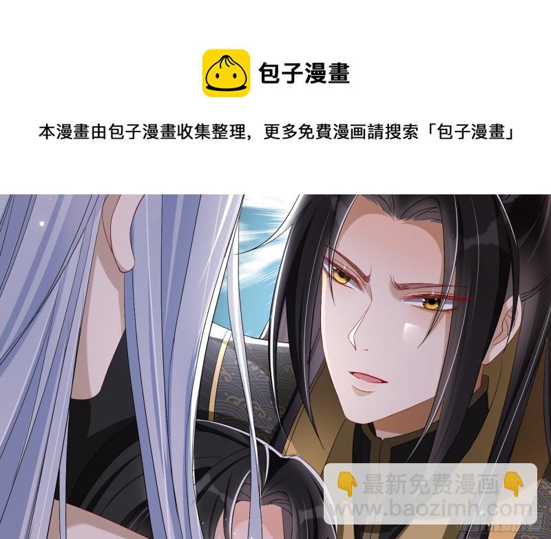 21 晏归你不要脸！(1/3)-第27话