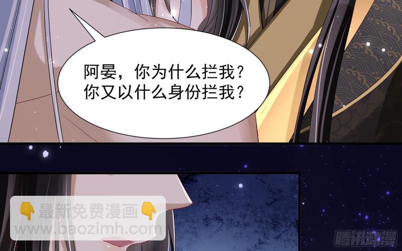21 晏归你不要脸！(1/3)-第27话