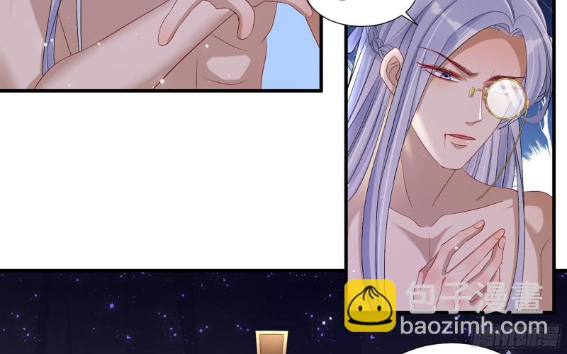 21 晏归你不要脸！(1/3)-第27话