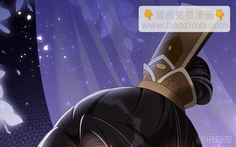21 晏归你不要脸！(1/3)-第27话