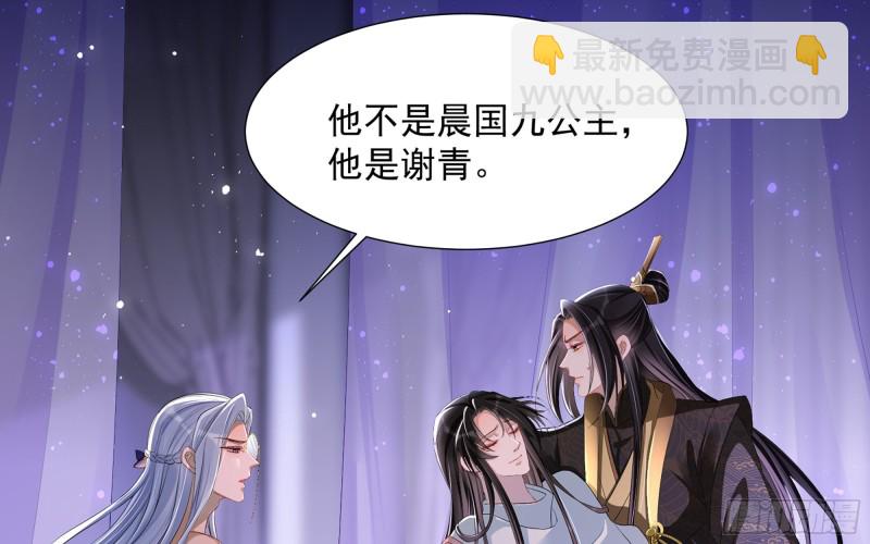 21 晏归你不要脸！(1/3)-第27话