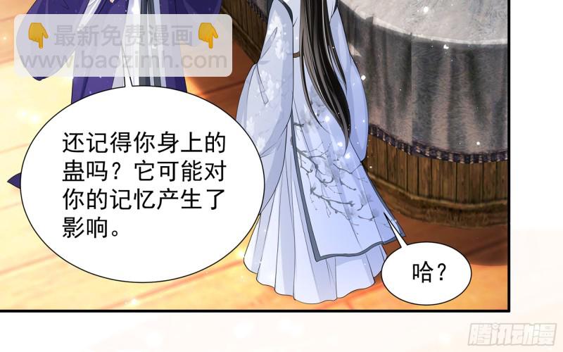 23 只有两&hellip;一间客房啦！(1/2)-第29话