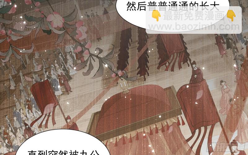 23 只有两&hellip;一间客房啦！(1/2)-第29话