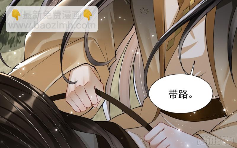 23 只有两&hellip;一间客房啦！(1/2)-第29话