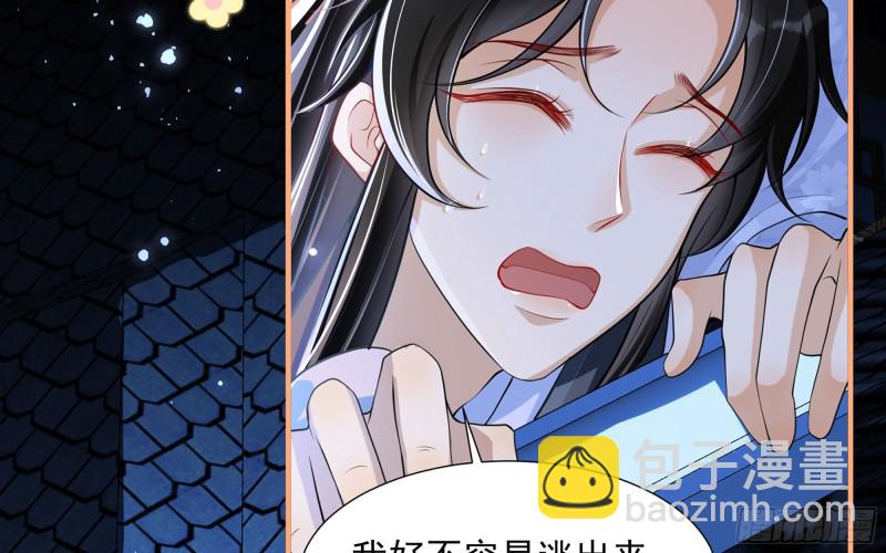 25 他逃，他追？他&hellip;&hellip;(1/3)-第31话