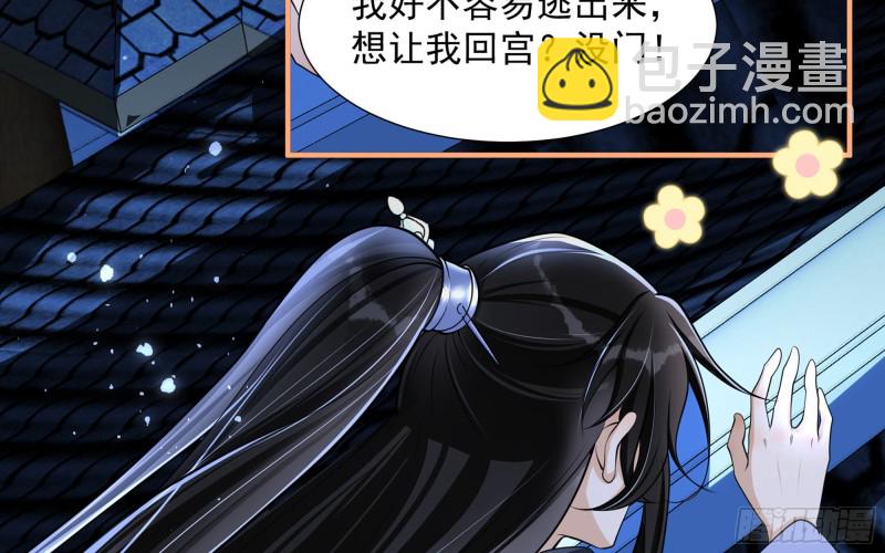 25 他逃，他追？他&hellip;&hellip;(1/3)-第31话