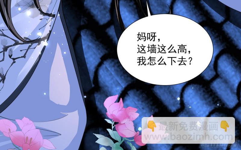 25 他逃，他追？他&hellip;&hellip;(1/3)-第31话