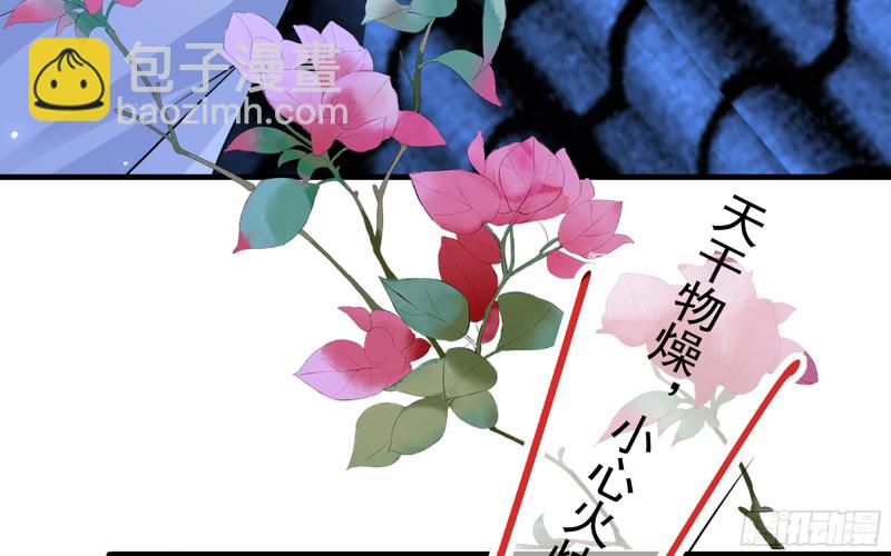 25 他逃，他追？他&hellip;&hellip;(1/3)-第31话