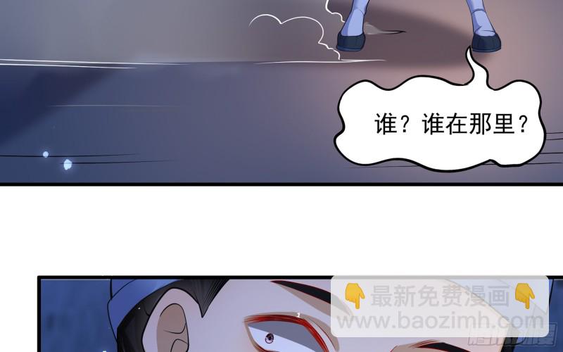 25 他逃，他追？他&hellip;&hellip;(1/3)-第31话