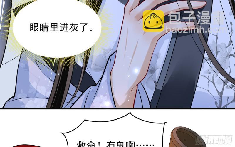 25 他逃，他追？他&hellip;&hellip;(1/3)-第31话