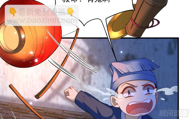 25 他逃，他追？他&hellip;&hellip;(1/3)-第31话
