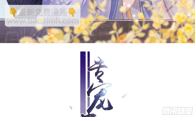 25 他逃，他追？他&hellip;&hellip;(1/3)-第31话