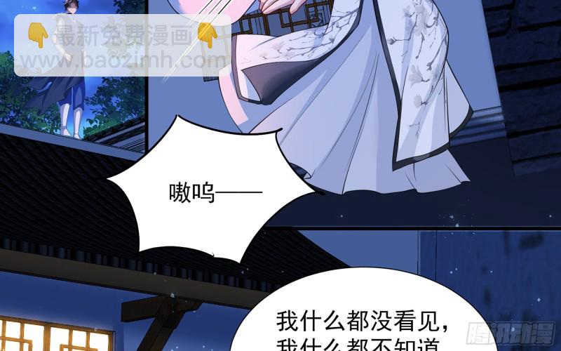 25 他逃，他追？他&hellip;&hellip;(1/3)-第31话