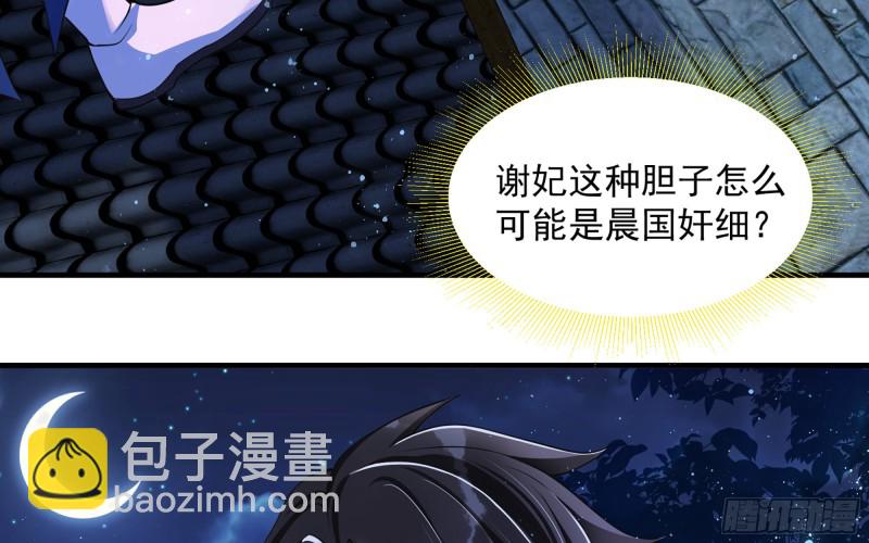 25 他逃，他追？他&hellip;&hellip;(1/3)-第31话