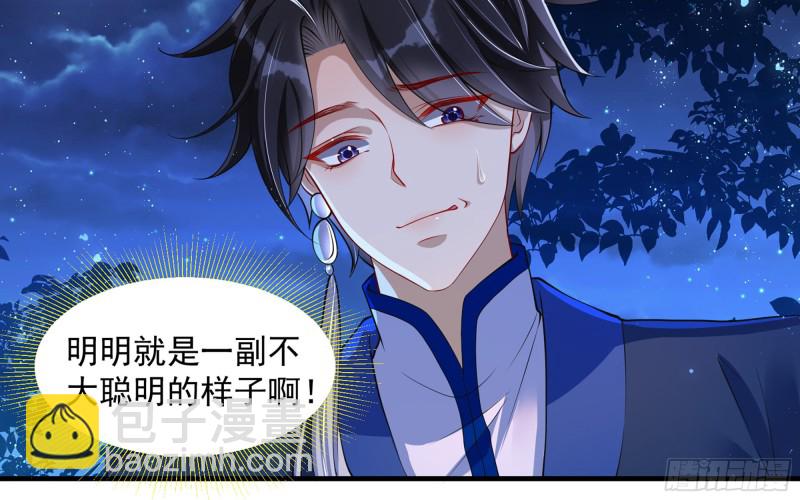 25 他逃，他追？他&hellip;&hellip;(1/3)-第31话