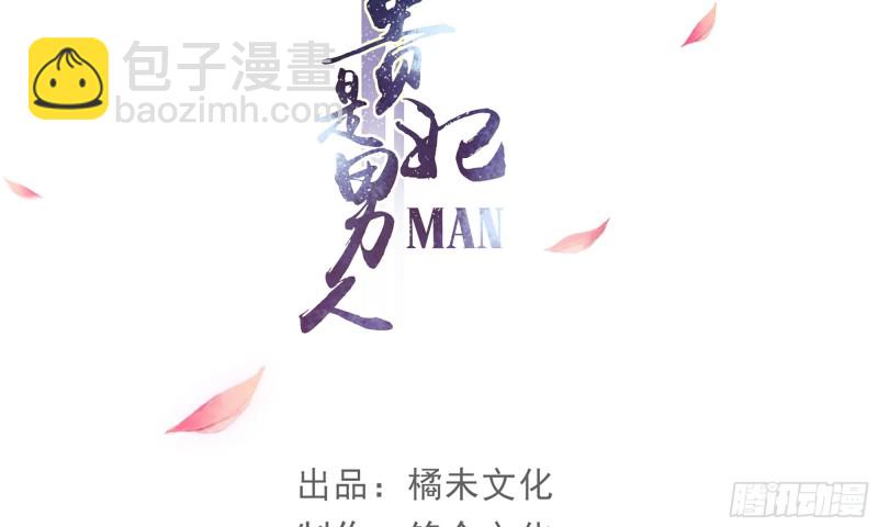 25 他逃，他追？他&hellip;&hellip;(1/3)-第31话
