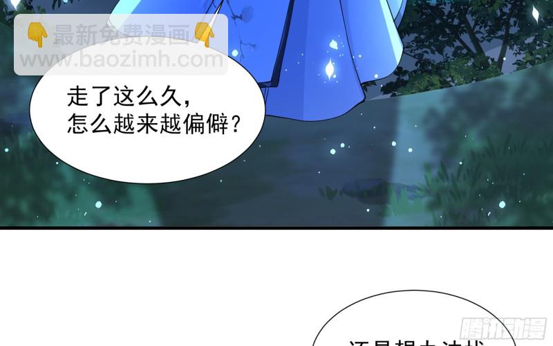 25 他逃，他追？他&hellip;&hellip;(1/3)-第31话