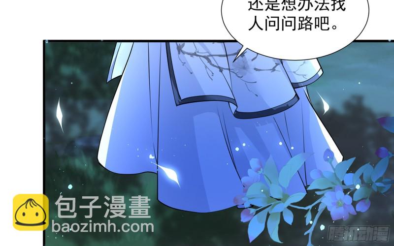 25 他逃，他追？他&hellip;&hellip;(1/3)-第31话