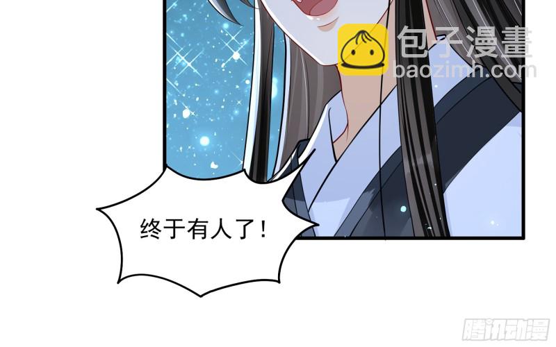 25 他逃，他追？他&hellip;&hellip;(1/3)-第31话