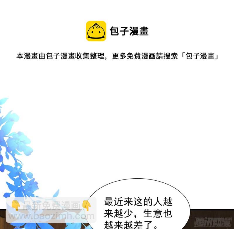 25 他逃，他追？他&hellip;&hellip;(1/3)-第31话