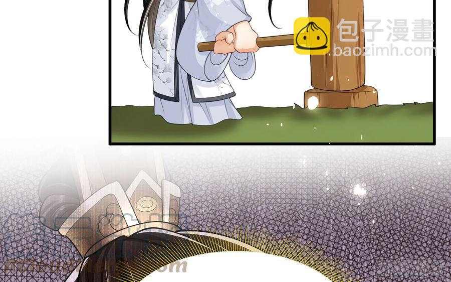 28 福尔摩&middot;欢发现了盲点(1/3)-第35话