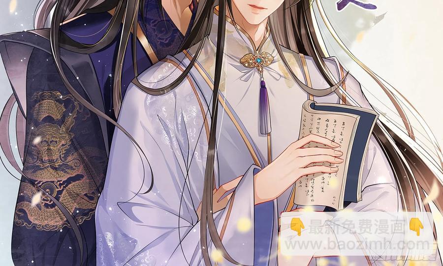 28 福尔摩&middot;欢发现了盲点(1/3)-第35话