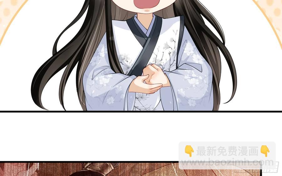 28 福尔摩&middot;欢发现了盲点(1/3)-第35话