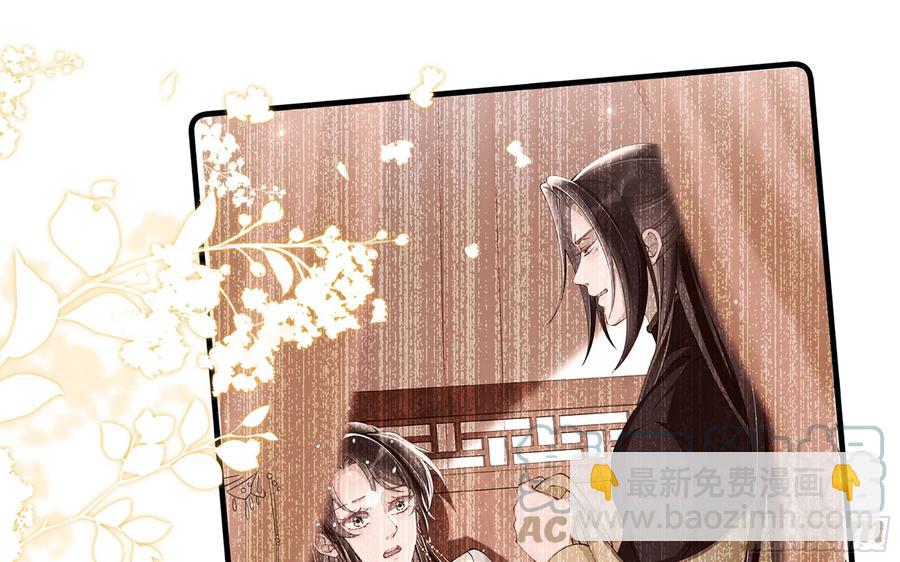 28 福尔摩&middot;欢发现了盲点(1/3)-第35话