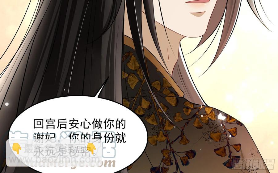 28 福尔摩&middot;欢发现了盲点(1/3)-第35话
