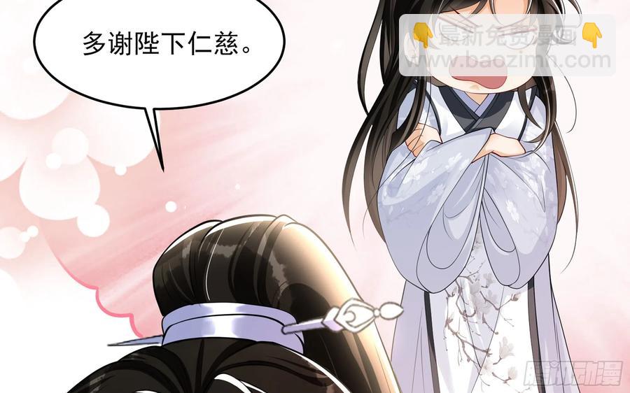 28 福尔摩&middot;欢发现了盲点(1/3)-第35话
