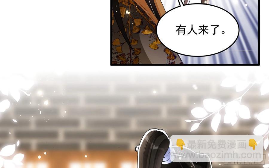 28 福尔摩&middot;欢发现了盲点(1/3)-第35话