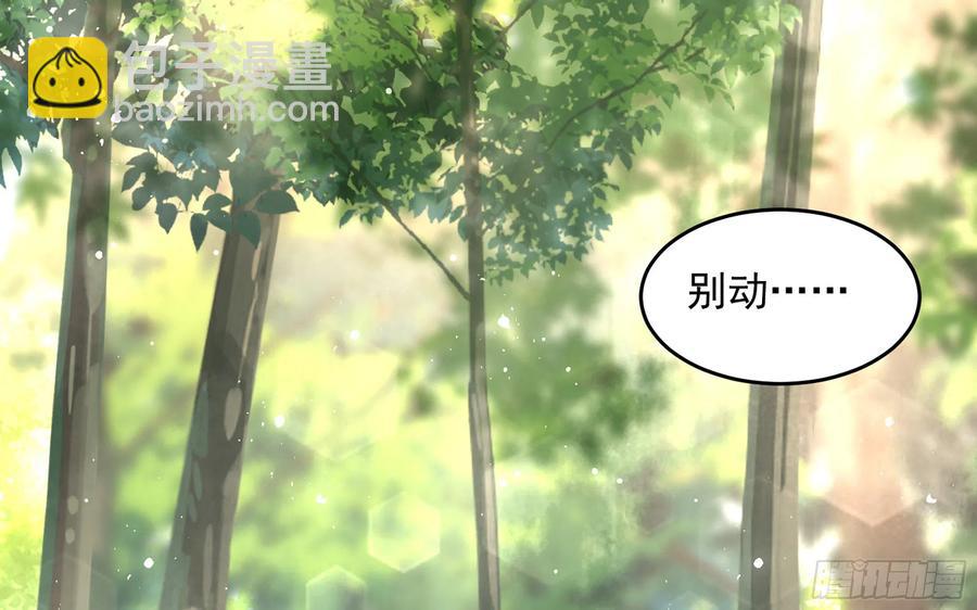 32 小气鬼，捏一下不行嘛(1/3)-第39话