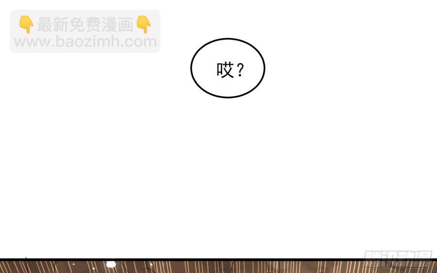 32 小气鬼，捏一下不行嘛(1/3)-第39话