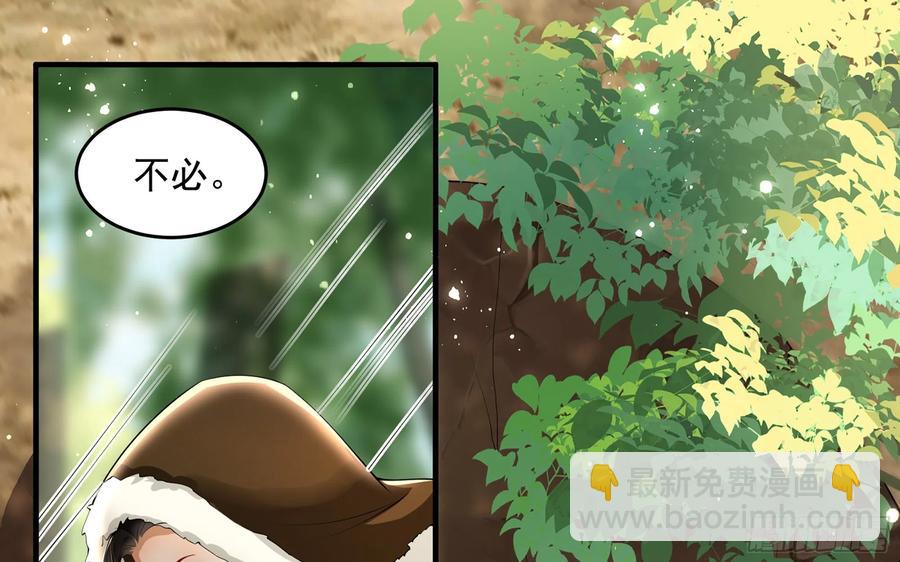 32 小气鬼，捏一下不行嘛(1/3)-第39话
