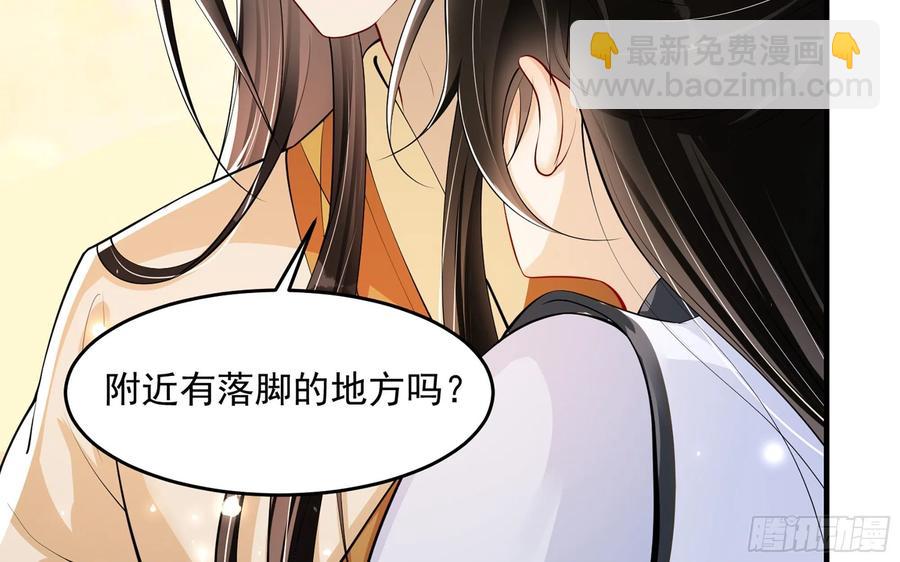 32 小气鬼，捏一下不行嘛(1/3)-第39话