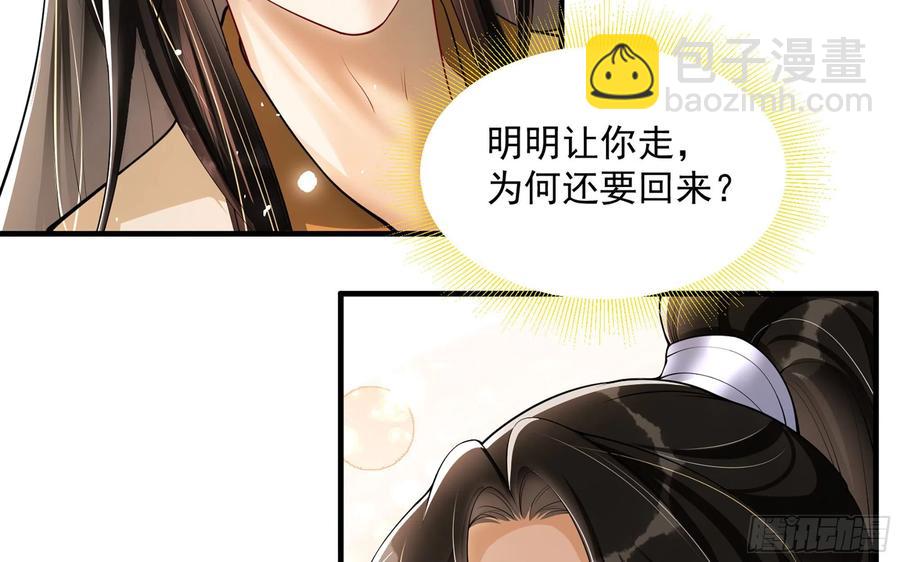 32 小气鬼，捏一下不行嘛(1/3)-第39话