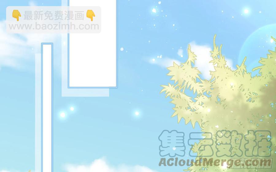 32 小气鬼，捏一下不行嘛(1/3)-第39话
