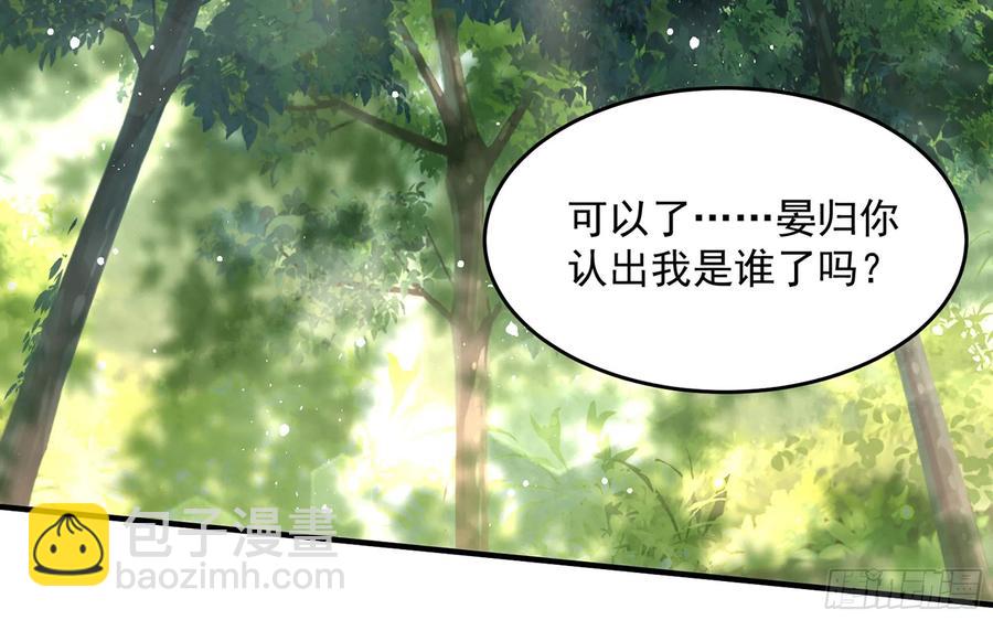 32 小气鬼，捏一下不行嘛(1/3)-第39话