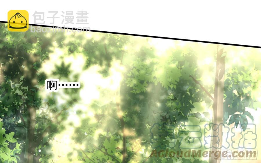 32 小气鬼，捏一下不行嘛(1/3)-第39话